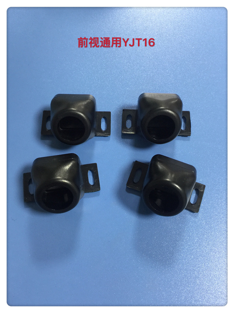 YJT16 前视通用